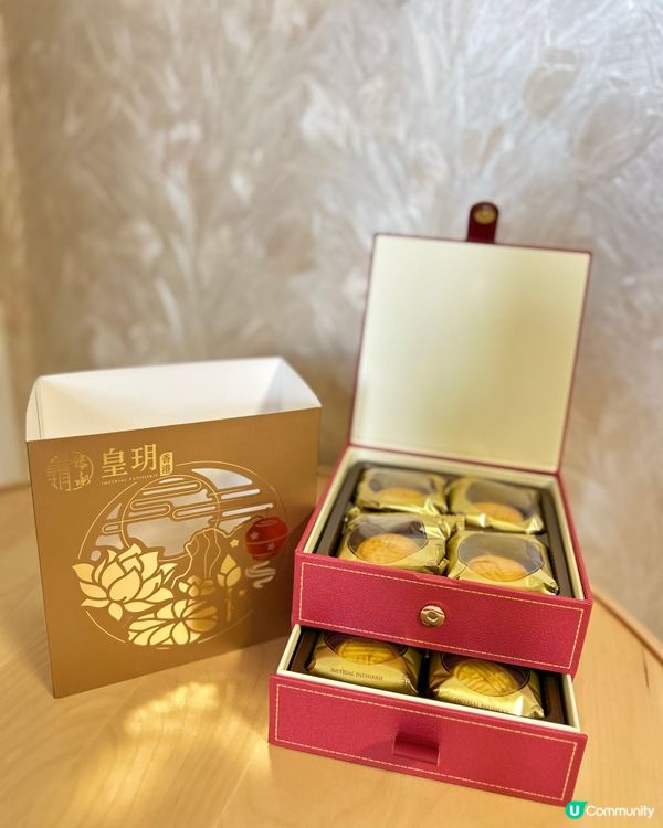 皇玥-經典流心雙輝月餅