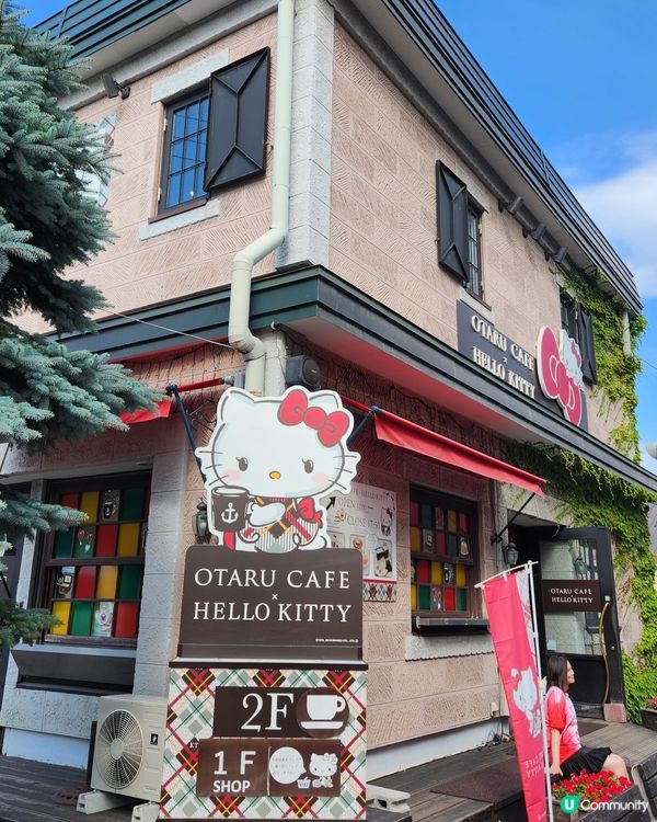 Otaru Cafe X Hello Kitty☕️👍😍