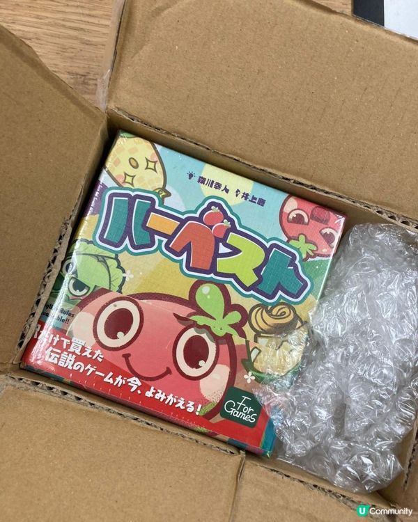 Funbid日本代購（8月）開箱 --