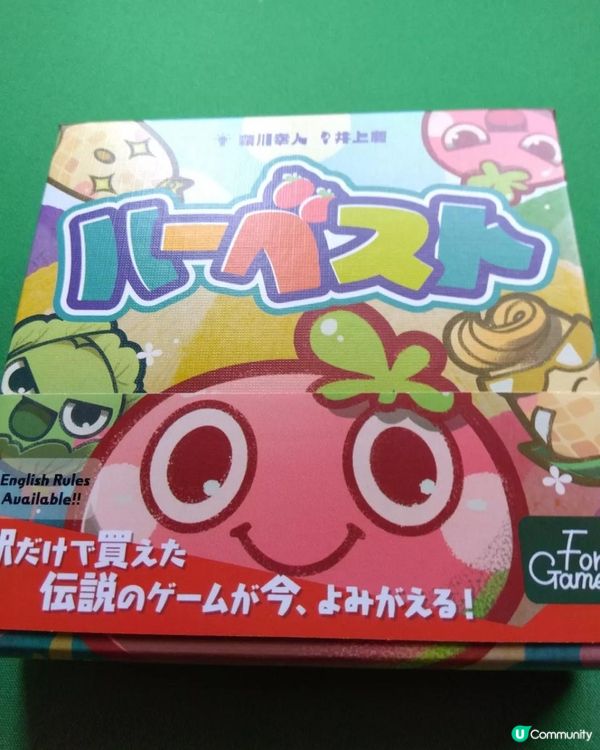 Funbid日本代購（8月）開箱 --