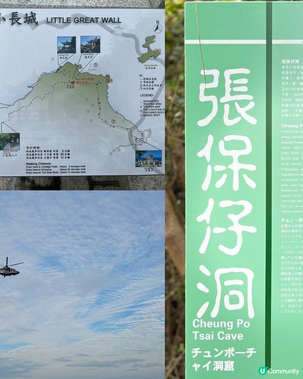 充滿鄉村特色以及特色小店的香港離島  : 長洲