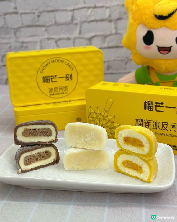 榴蓮控注意‼️ 金枕榴蓮冰皮月餅