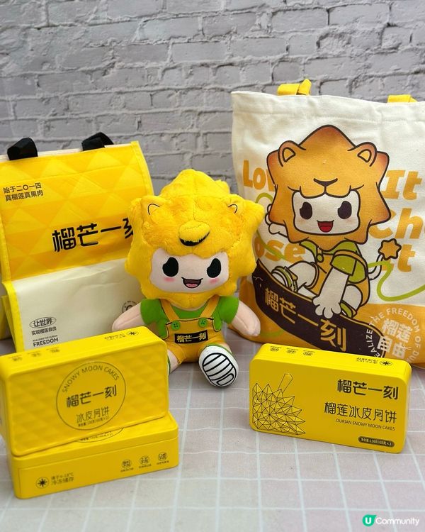 榴蓮控注意‼️ 金枕榴蓮冰皮月餅