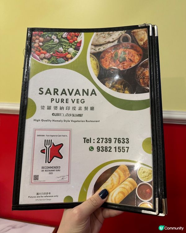 重慶大廈印度素食新體驗 🇮🇳🌱