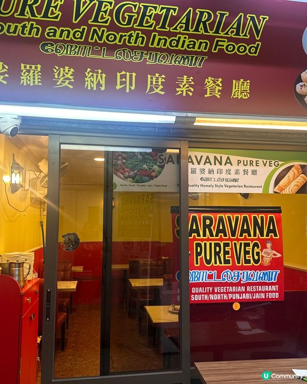 重慶大廈印度素食新體驗 🇮🇳🌱