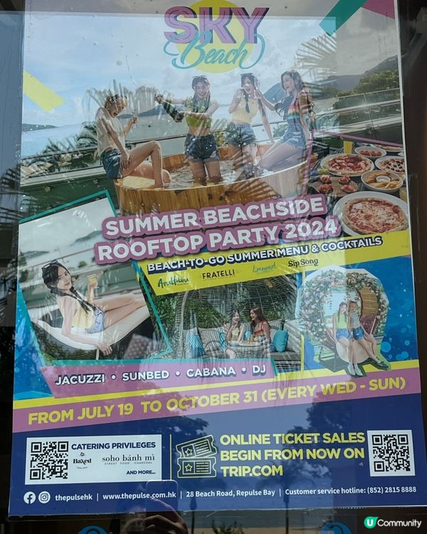 各位帶埋你啲仔仔囡囡一齊打卡