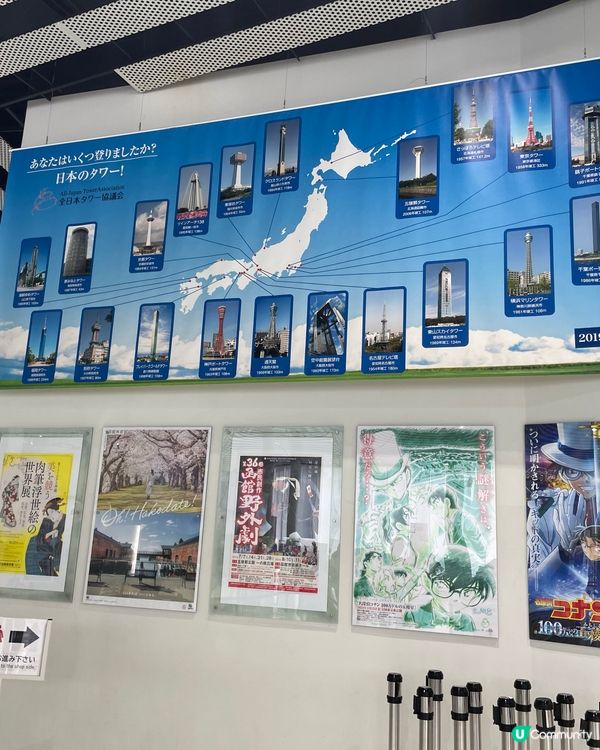 函館五稜郭🌸🍁  星形城堡，美到爆！