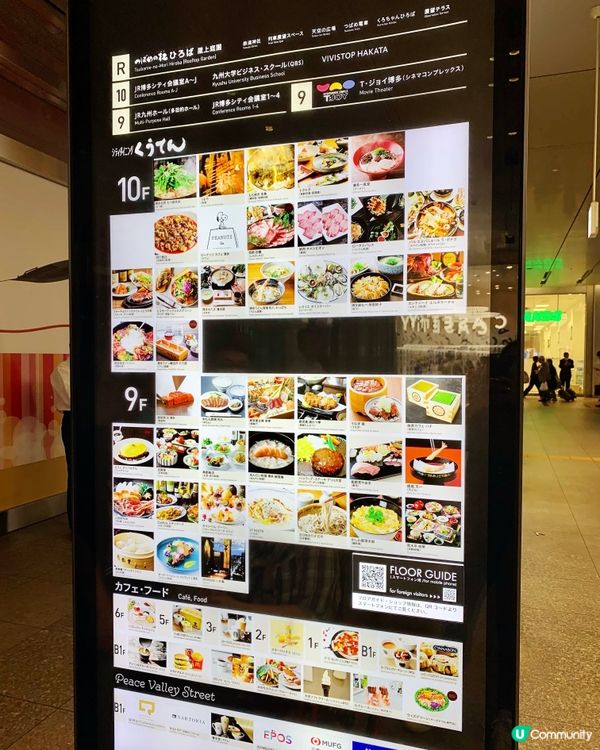 出世魚の旨味 · 鰤刺丼膳