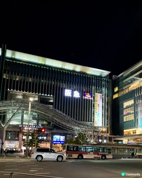 出世魚の旨味 · 鰤刺丼膳