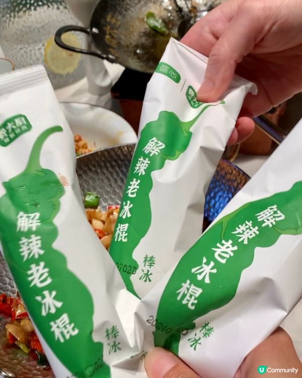 吃上癮的長沙湘菜