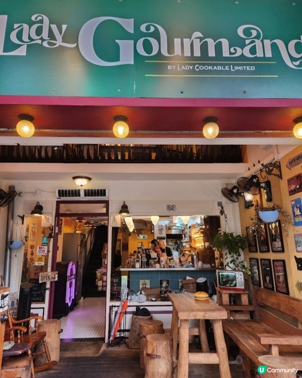 好味道👍🏻LadyGourmand Hamburger