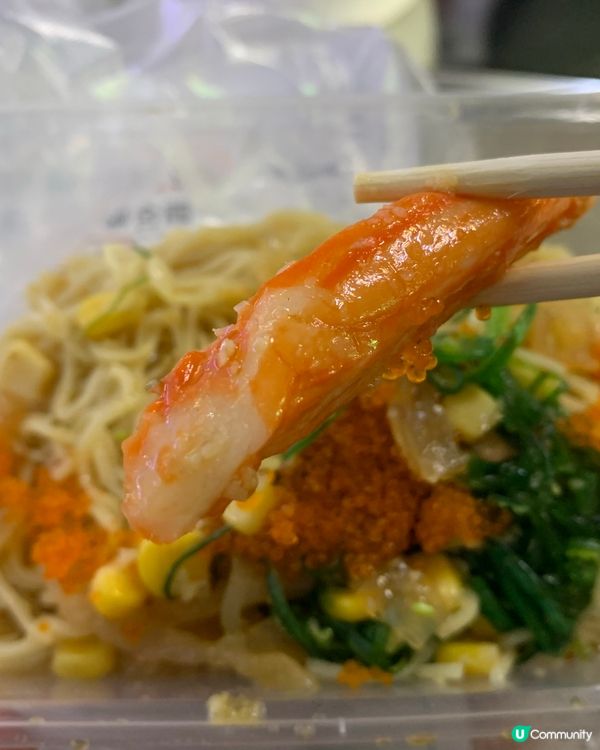 葵廣新開冷面👍🏻