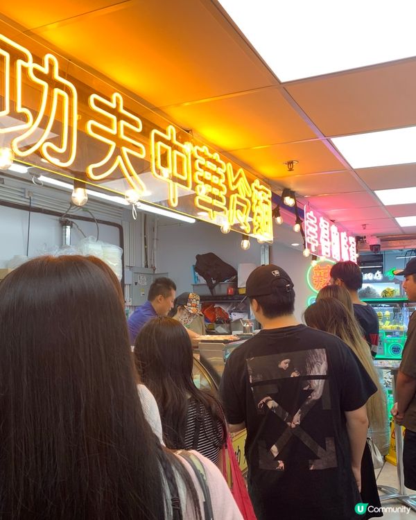 葵廣新開冷面👍🏻