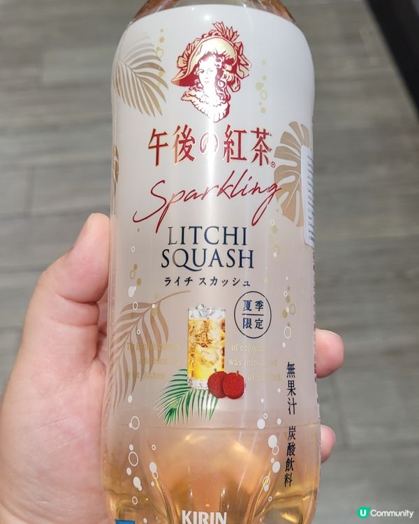 夏季限定-午後紅茶荔枝特飲😋