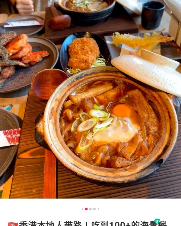 ✨️尖沙咀美食•日式山本屋餐廳🤤✨️