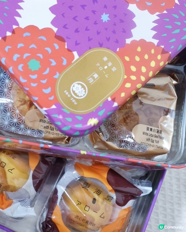 東海堂月見禮盒 💜  送禮自食一流！