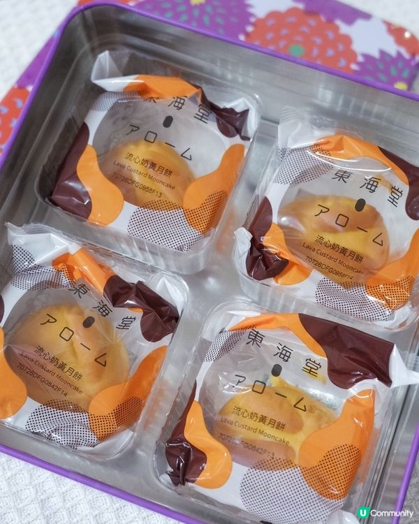 東海堂月見禮盒 💜  送禮自食一流！