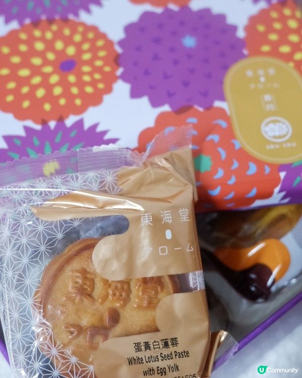 東海堂月見禮盒 💜  送禮自食一流！