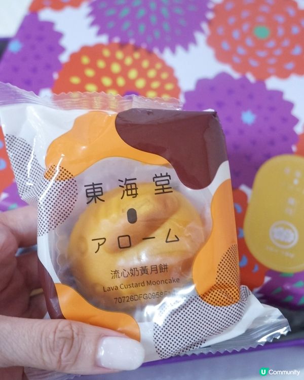 東海堂月見禮盒 💜  送禮自食一流！