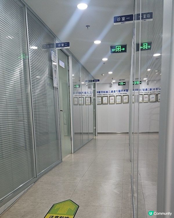 香港到深圳種牙記🦷  
5180蚊搞掂蛀牙😭