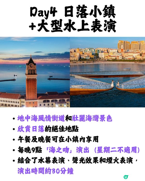 越南富國島5日4夜行程懶人包🏖️附最新航班資訊/門票價錢/交通✈️