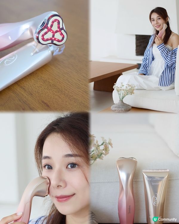 家中保養🤍Paige Luminous Timeless美容儀