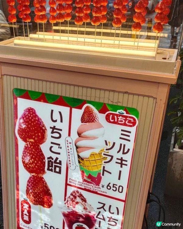 日本人氣草莓甜品專賣店🥰