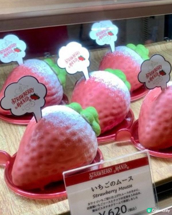 日本人氣草莓甜品專賣店🥰