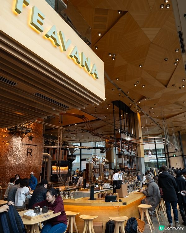 東京Starbucks Roastery 全面睇