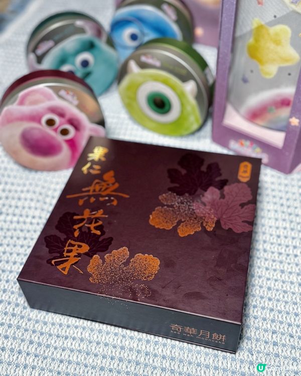 中秋召喚迪士尼·Pixar 迷