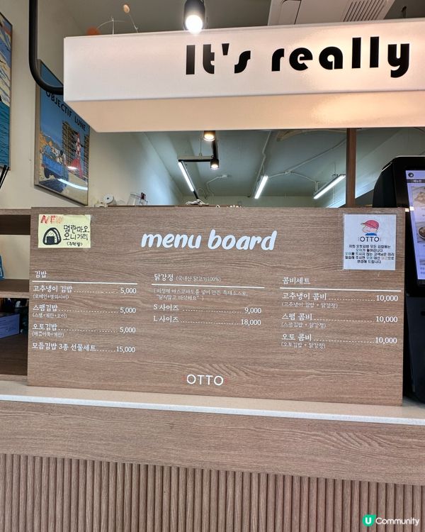 🇰🇷韓國iOTTOi辣魚餅紫菜包飯 