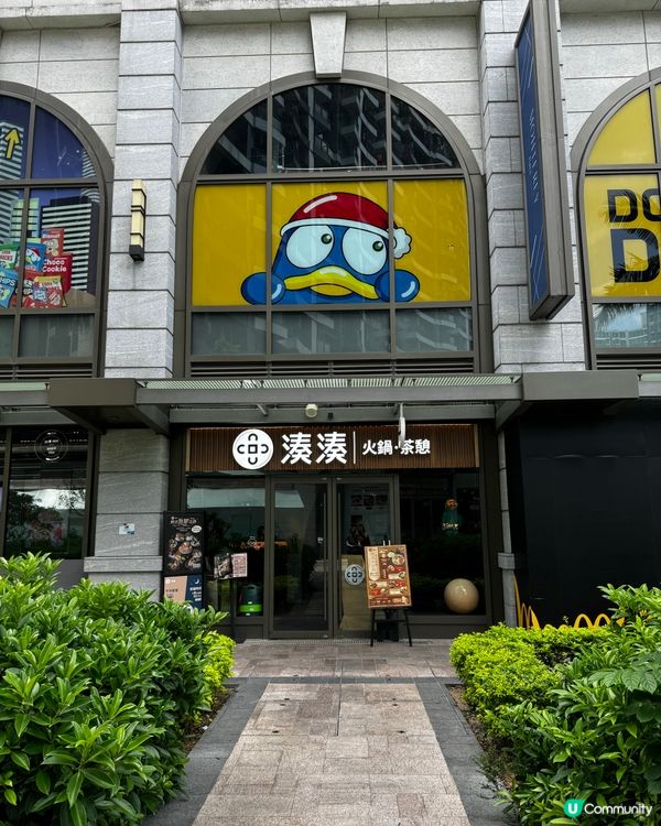 台式火鍋店半自助午市套餐 推介慢煮蕃茄牛肉小火鍋