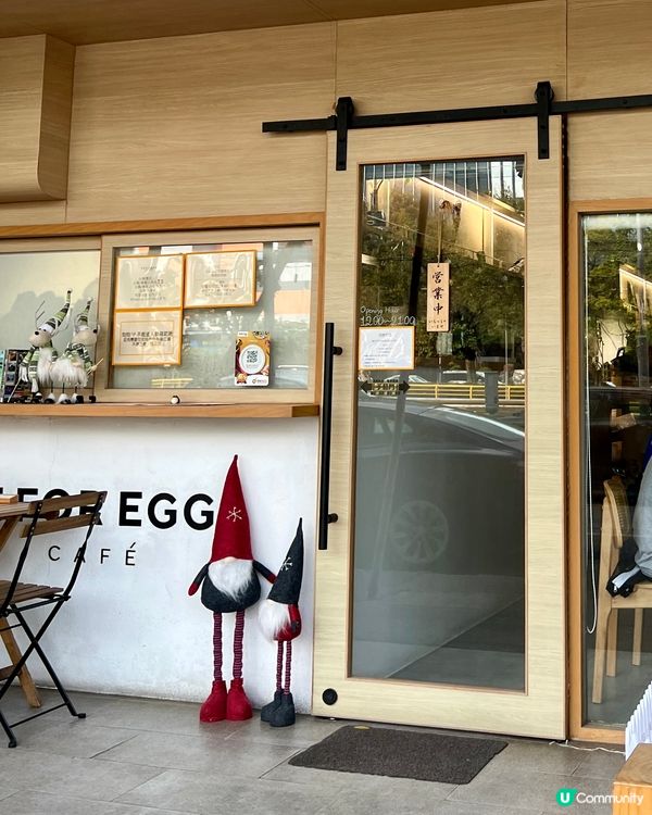 《大圍人氣吐司盒子》