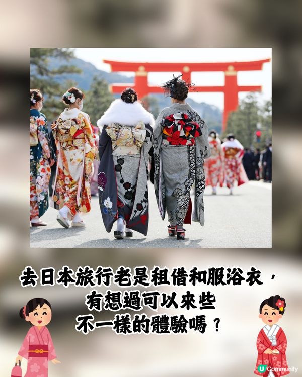 日本復古洋裝體驗👜彷彿置身於大正時代🤠⏳感受不一樣的浪漫🎞️❤️