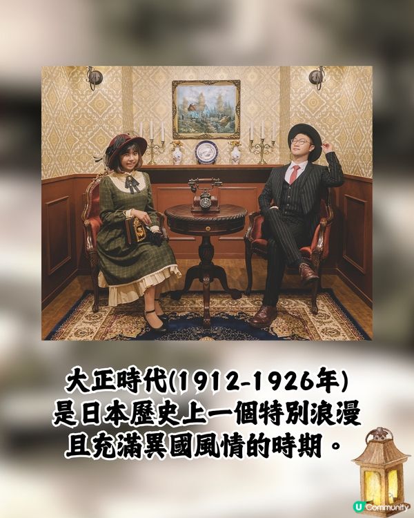 日本復古洋裝體驗👜彷彿置身於大正時代🤠⏳感受不一樣的浪漫🎞️❤️