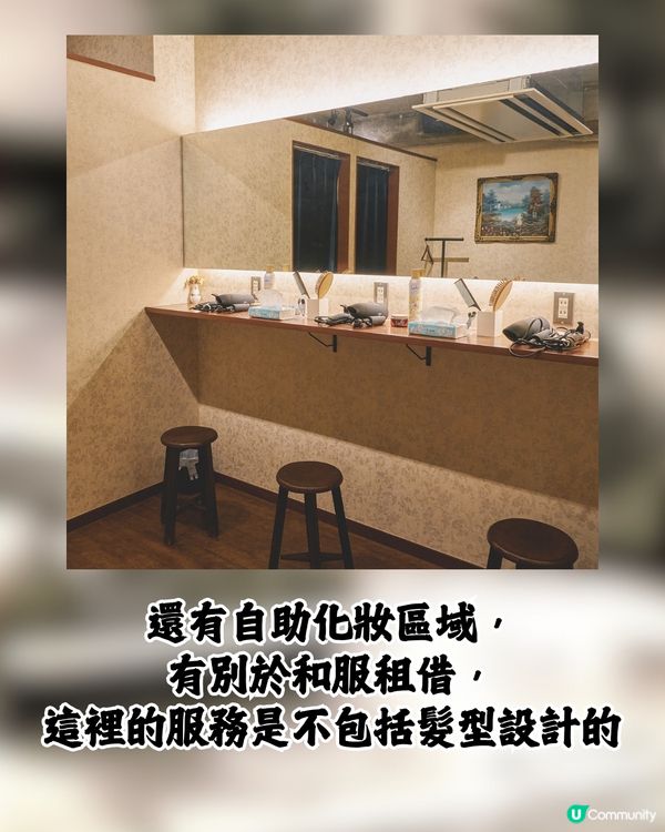 日本復古洋裝體驗👜彷彿置身於大正時代🤠⏳感受不一樣的浪漫🎞️❤️