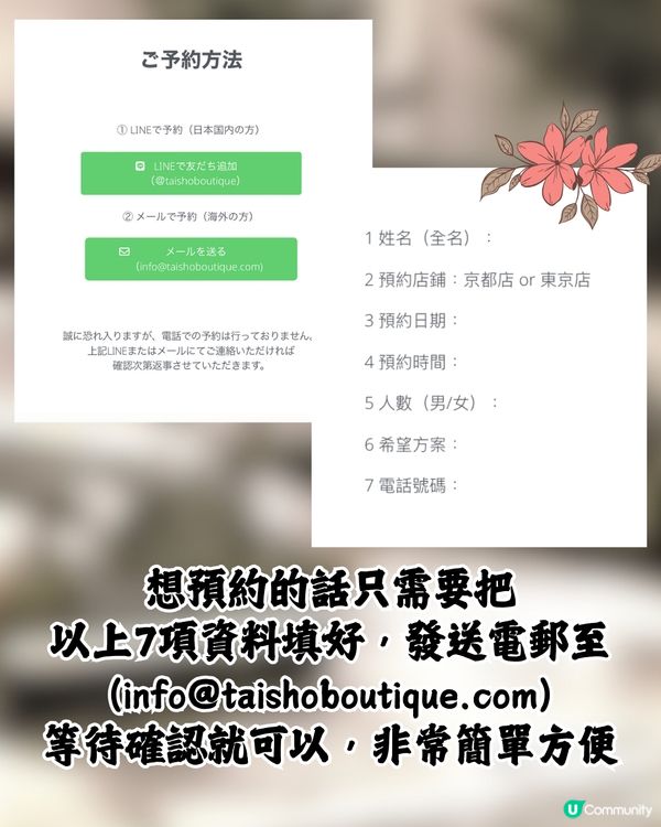 日本復古洋裝體驗👜彷彿置身於大正時代🤠⏳感受不一樣的浪漫🎞️❤️