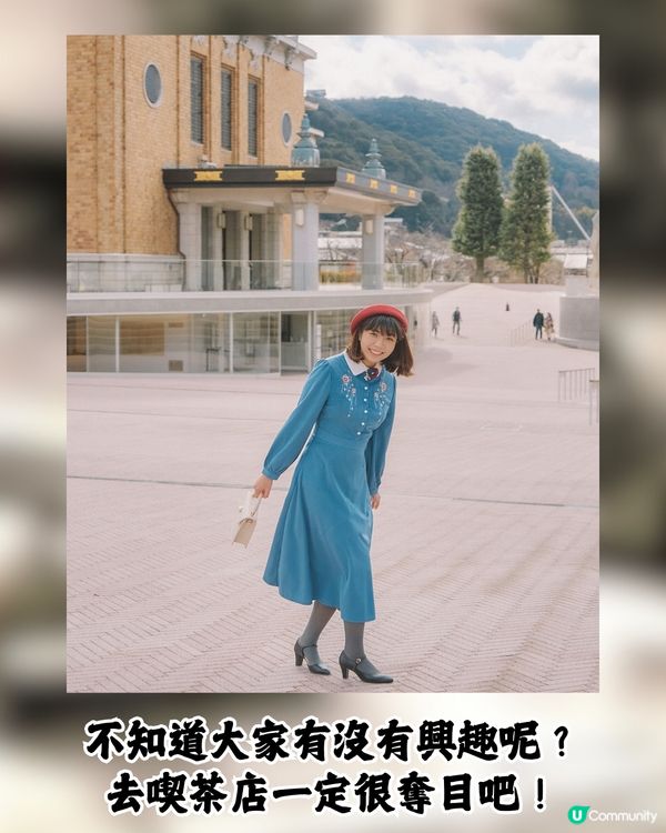 日本復古洋裝體驗👜彷彿置身於大正時代🤠⏳感受不一樣的浪漫🎞️❤️