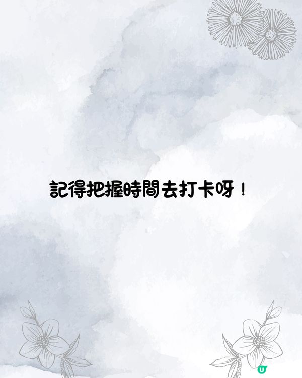 深圳9月賞花指南🌺夢幻花海 ! 如置身童話世界📸附地址+交通教學🚗