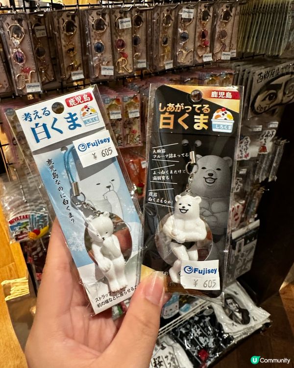 Chill嘆旅行_鹿兒島