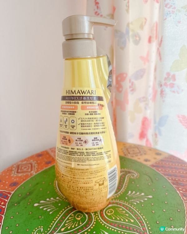 好物分享 - HIMAWARI洗頭水