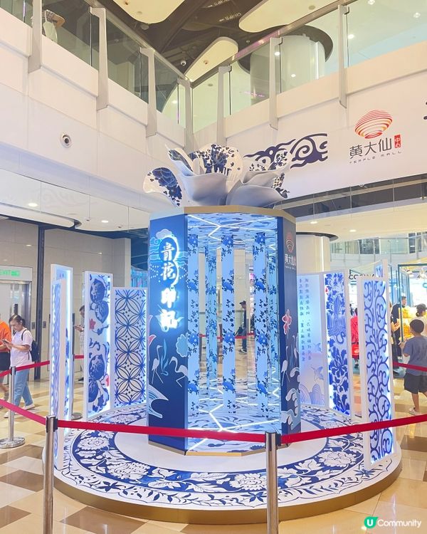 黃大仙中心北館