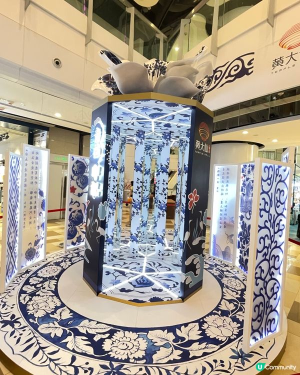 黃大仙中心北館