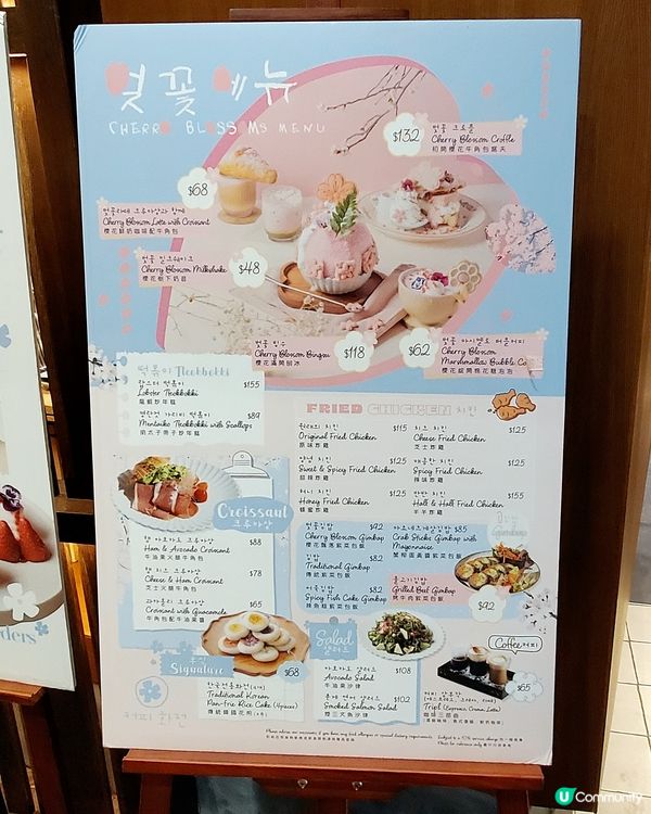 圓方🍨人氣韓國Café 🌸Coffee Hwajeon