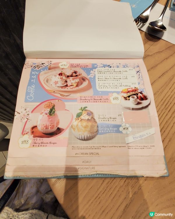 圓方🍨人氣韓國Café 🌸Coffee Hwajeon