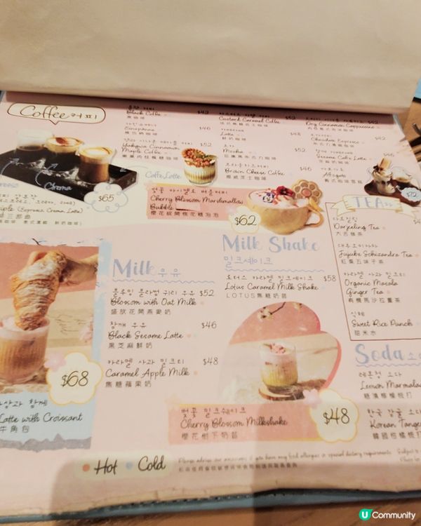 圓方🍨人氣韓國Café 🌸Coffee Hwajeon