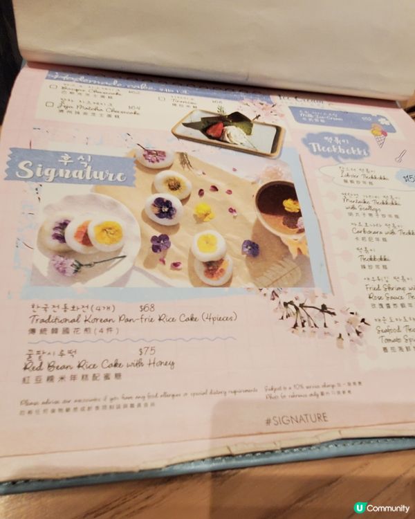 圓方🍨人氣韓國Café 🌸Coffee Hwajeon