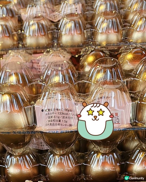 日本愛知県金蛋🥚✨️

煙燻即食金蛋

