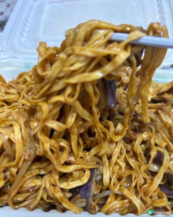 喺翠河餐廳度叫咗個魚香茄子炆伊麵做晚餐