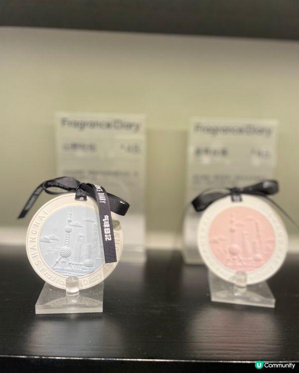 上海手信新選擇🎁  氣味日記帶你留住香氣